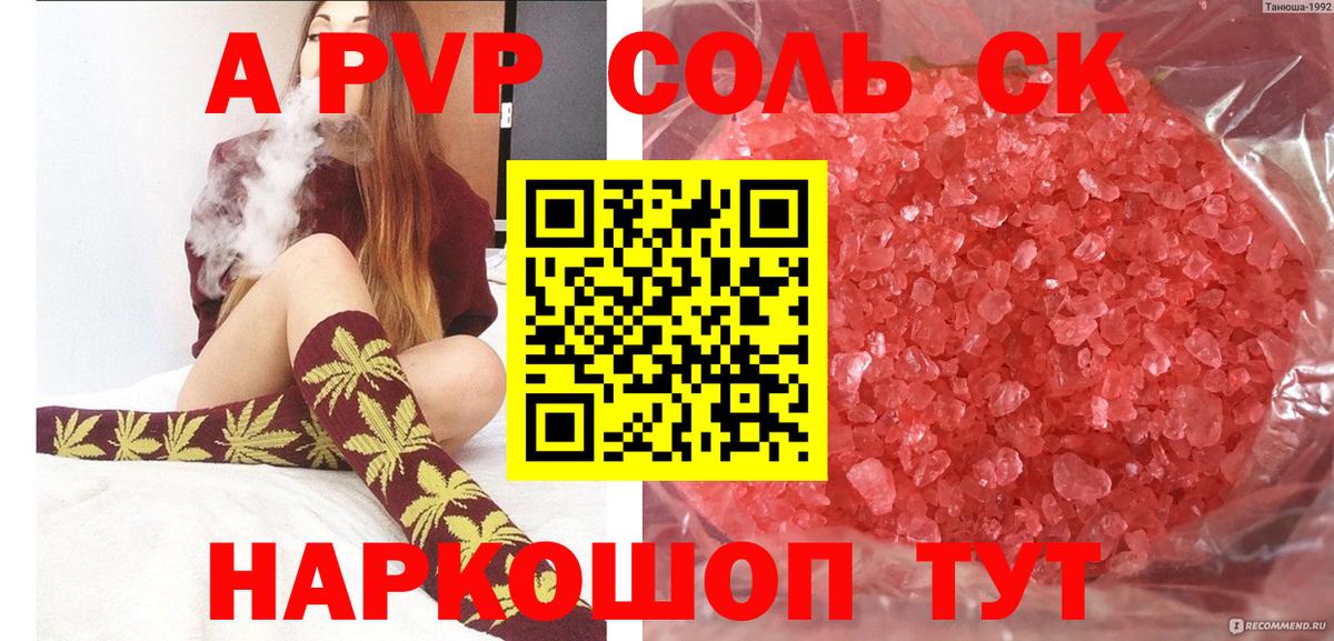 A-PVP СК КРИС Гулькевичи