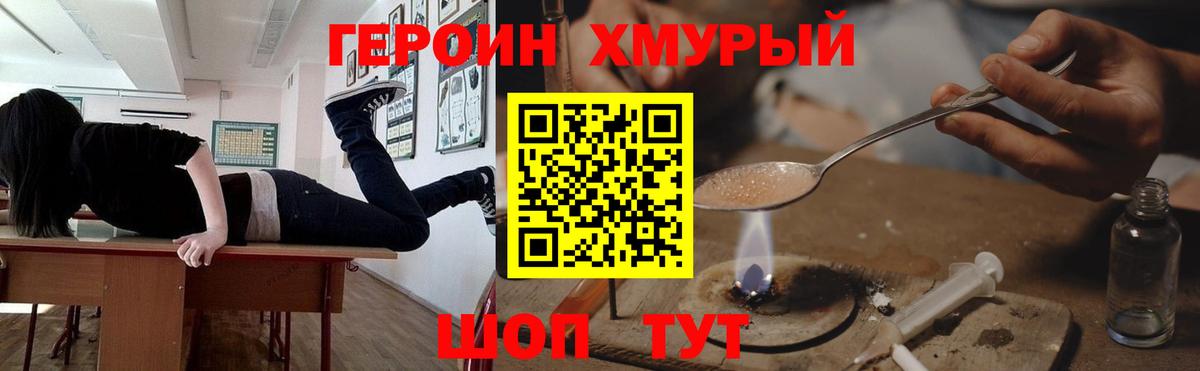 Гулькевичи  Гашиш  Вейп ТГК  Вход с VPN  Мефедрон кристаллы  МАРИХУАНА  ГЕРОИН  КОКАИН 