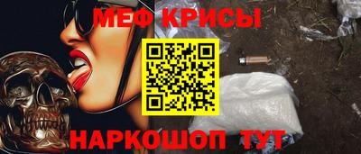 марки nbome Балаково