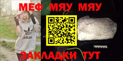мефедрон мука Балашиха