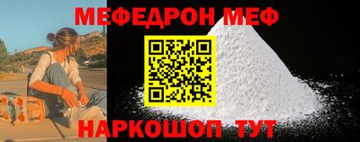 марки nbome Балаково