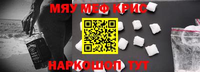 марки nbome Балаково