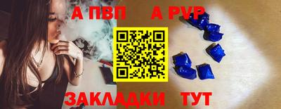 марки nbome Балаково