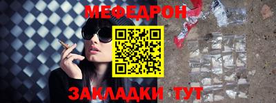 марки nbome Балаково