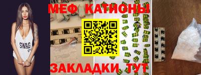 мефедрон мука Балашиха