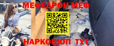 мефедрон мука Балашиха