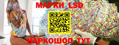 марки nbome Балаково
