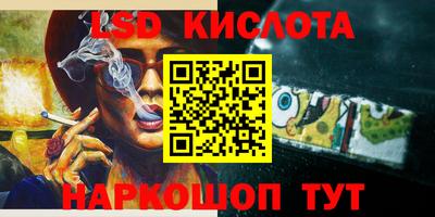 марки nbome Балаково