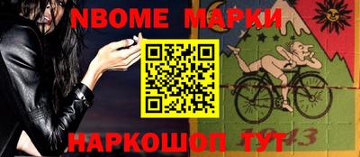 ешки Балахна
