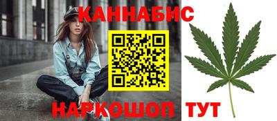 марки nbome Балаково