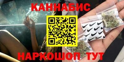 марки nbome Балаково