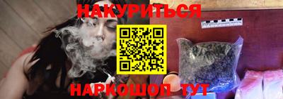 марки nbome Балаково
