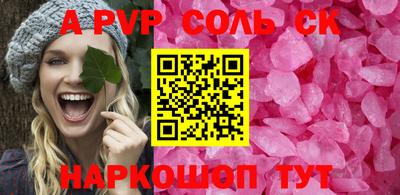 мефедрон мука Балашиха