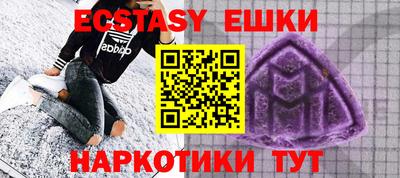 мефедрон мука Балашиха