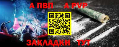 марки nbome Балаково