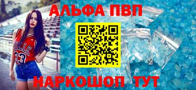 кристаллы Малгобек