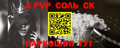 мефедрон мука Балашиха