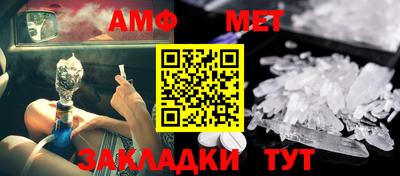 марки nbome Балаково