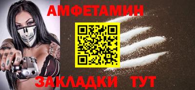 марки nbome Балаково