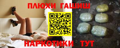 марки nbome Балаково