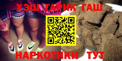 марки nbome Балаково