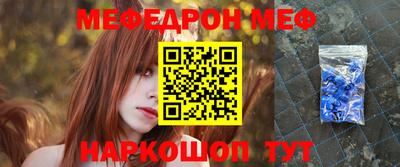 марки nbome Балаково