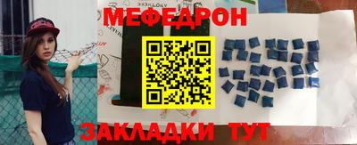 марки nbome Балаково