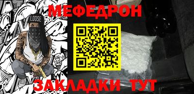 мефедрон мука Балашиха