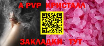 марки nbome Балаково