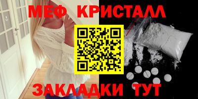мефедрон мука Балашиха
