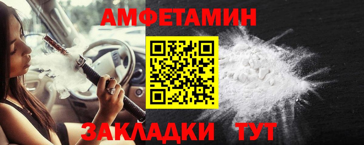 Первитин кристалл Гулькевичи