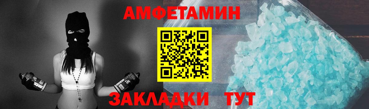 Гулькевичи  Метамфетамин Декстрометамфетамин 99.9%  Вход с VPN 