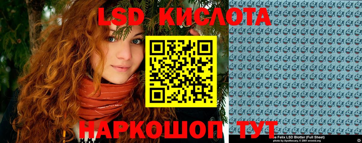 Наркотические марки 1,8мг  Вход с VPN  Гулькевичи 