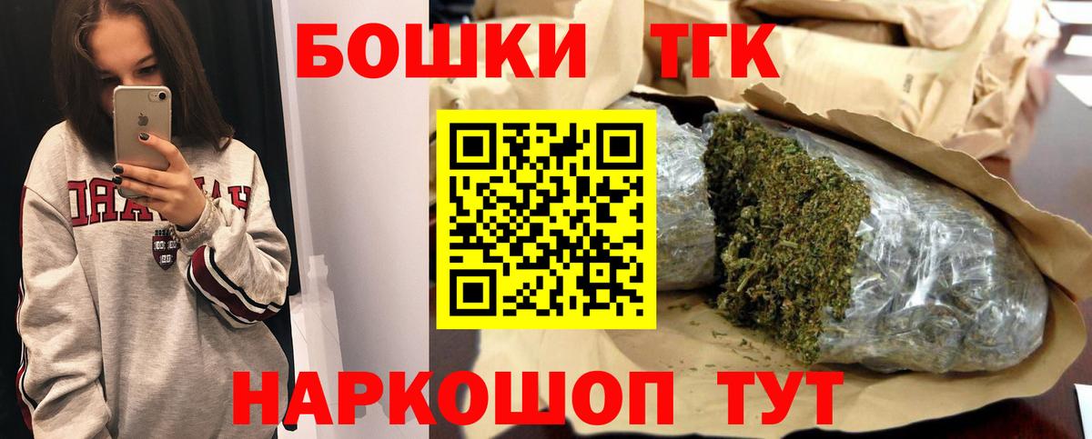 Каннабис Bruce Banner  Канабис VHQ  Гулькевичи  Конопля планчик  Бошки марихуана марихуана  Вход с VPN 